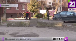 В Ужгороді на семи ділянках демонтують обмежувачі руху (ВІДЕО)