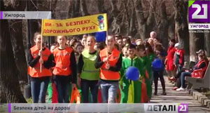 Ужгород "танцювально" долучився до Всеукраїнського флешмобу з безпеки дорожнього руху (ФОТО)
