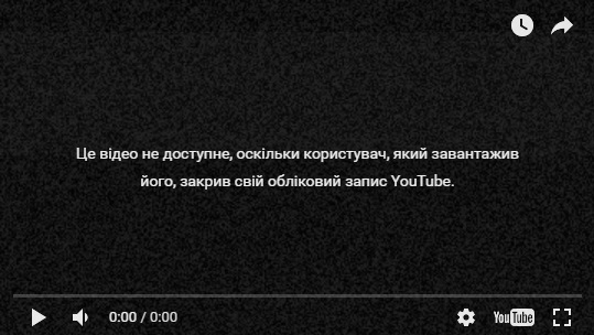 Відео конфлікту водія Москаля з патрульними видалили з YouTube. "Закарпаття онлайн" опублікувало знову