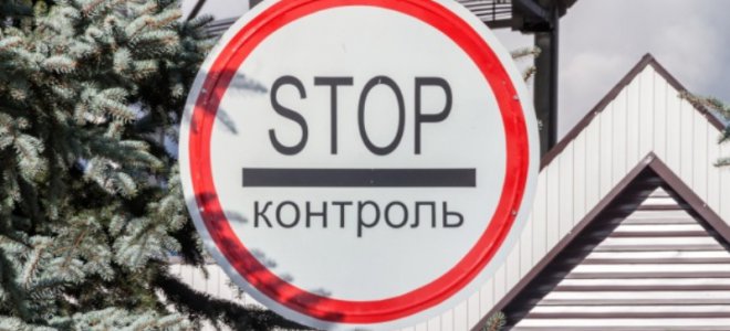 Іноземному блогеру, який пропагував від’єднання Закарпаття та відновлення "Великої Угорщини", заборонили в'їзд в Україну