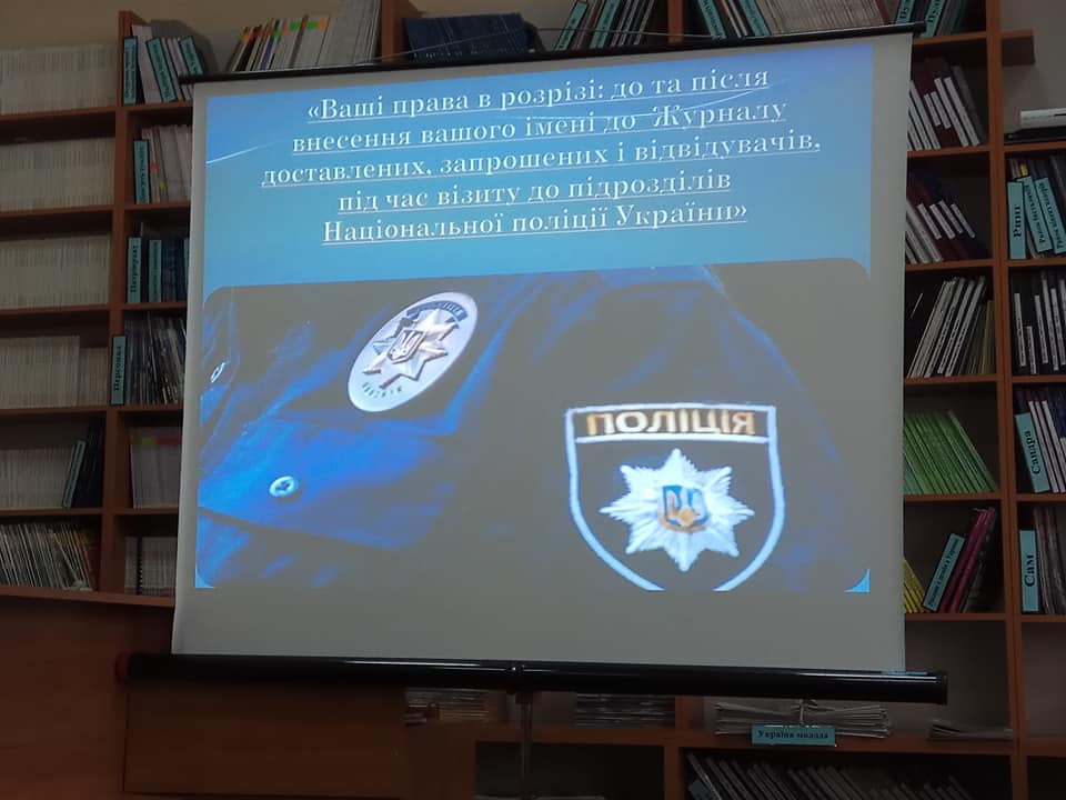 Про дотримання прав людини працівниками поліції говорили в Ужгороді (ФОТО)