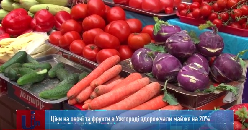 Овочі та фрукти в Ужгороді здорожчали майже на 20% (ВІДЕО)