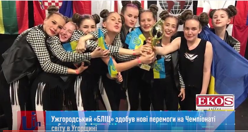 Ужгородський "БЛІЦ" здобув нові перемоги на Чемпіонаті світу в Угорщині (ВІДЕО)