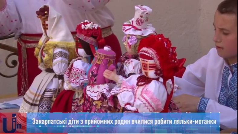 В Ужгороді позбавлених батьківського піклування дітей з усієї області вчили робити ляльки-мотанки (ВІДЕО)