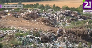Мільйони на рекультивацію сміттєзвалища у приужгородському Барвінку зависли в повітрі (ВІДЕО)