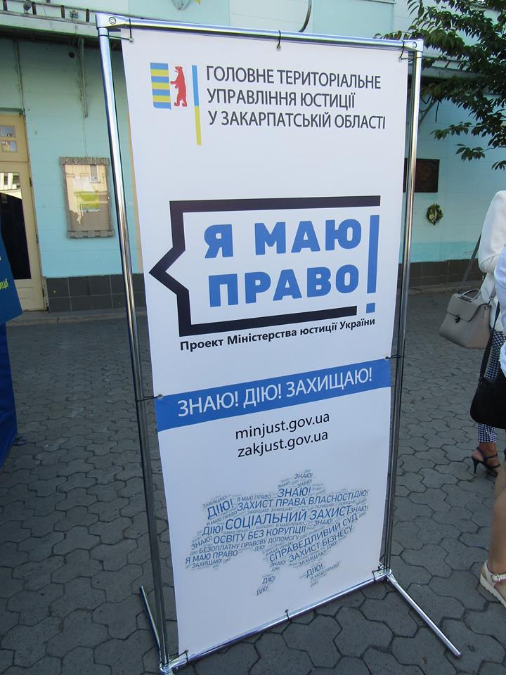 У мобільному центрі в Ужгороді перехожих консультували з питань безоплатної правової допомоги (ФОТО)