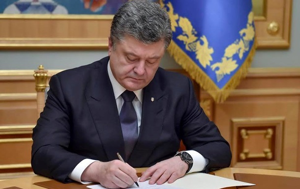Президент Порошенко призначив на Закарпатті кількох суддів