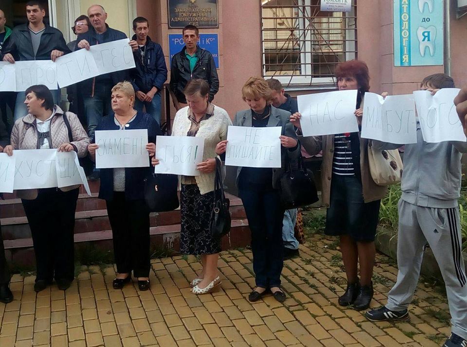 У Львові перед засіданням суду у ГЕСівській справі закарпатці влаштують міні-мітинг