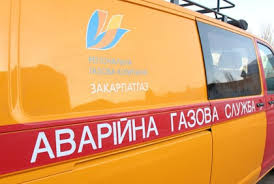 «Закарпатгаз» проводить роботи на газопроводі по вулиці Закарпатській в Ужгороді