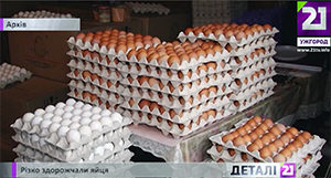 Курячі яйця різко здорожчали на Закарпатті, фахівці прогнозують 26 гривень – за десяток (ВІДЕО)
