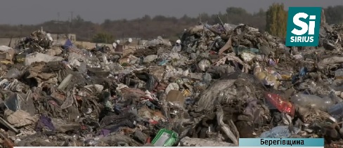 Місця на сміттєзвалищі в Берегові вистачить лише до кінця року (ВІДЕО)