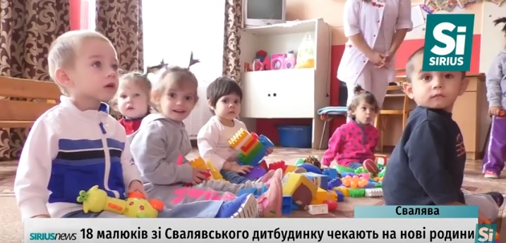 За останні 5 років кількість вихованців Свалявського дитячого будинку збільшилася на 20% (ВІДЕО)