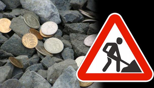 Закарпатський нардеп просить уряд виділити кошти на ремонт дороги  Великий Бичків-Водиця