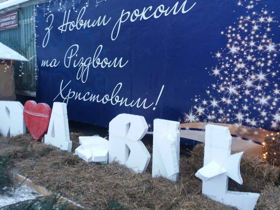 Трійця вандалів потрощила святкову фотозону в Довгому, що на Іршавщині (ФОТО, ВІДЕО)