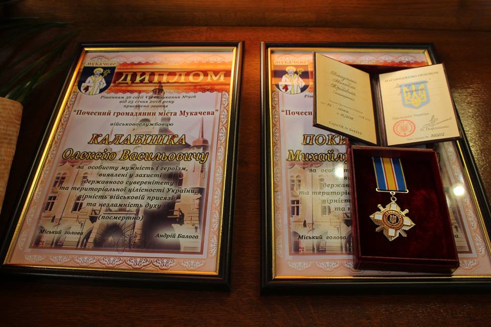 У Мукачеві два Герої посмертно визнані Почесними громадянами міста (ФОТО)