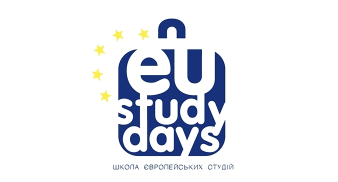 В Ужгороді проведуть 23 сесію освітнього проекту EU Study Days