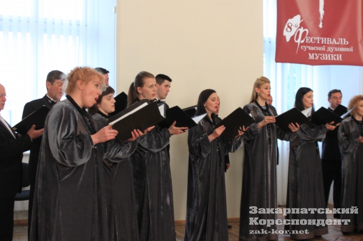 В Ужгороді проходить фестиваль духовної музики (ФОТО)