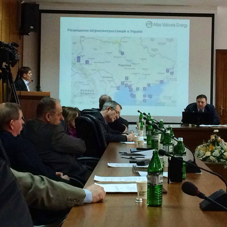 В Ужгороді відбувся лобістський "круглий стіл" щодо спорудження вітропарку на полонині Боржава