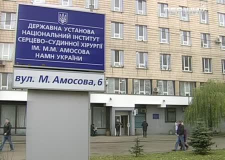 Мукачівці зможуть отримувати медичну допомогу в інституті ім. М. Амосова