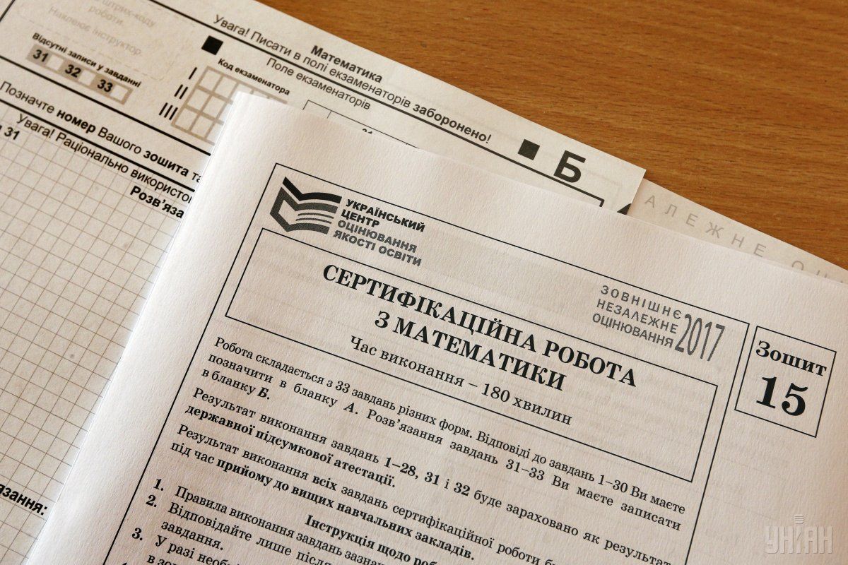 У вівторок стартує ЗНО, в Ужгороді працюватимуть 2 пункти тестування