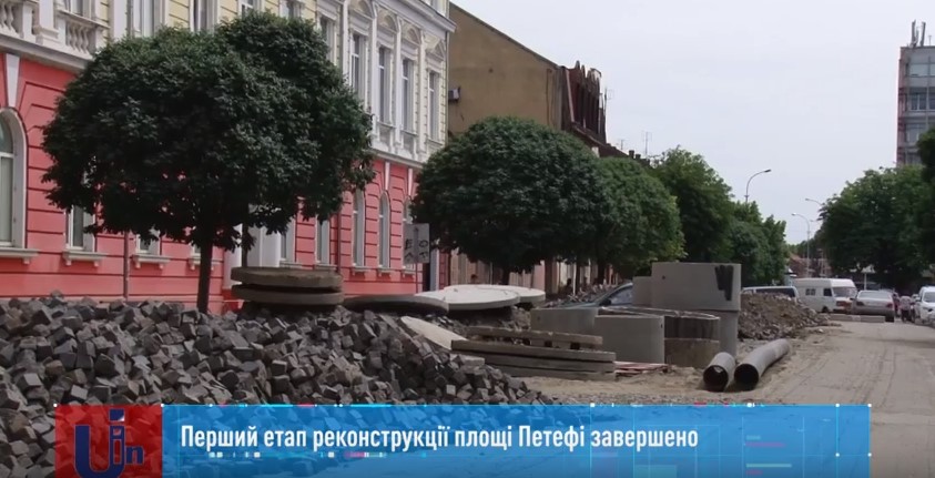 Реконструкцію площі Петефі в Ужгороді остаточно планують завершити до початку жовтня (ВІДЕО)