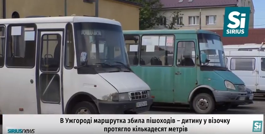 В Ужгороді маршрутка збила візок із дитиною (ВІДЕО)