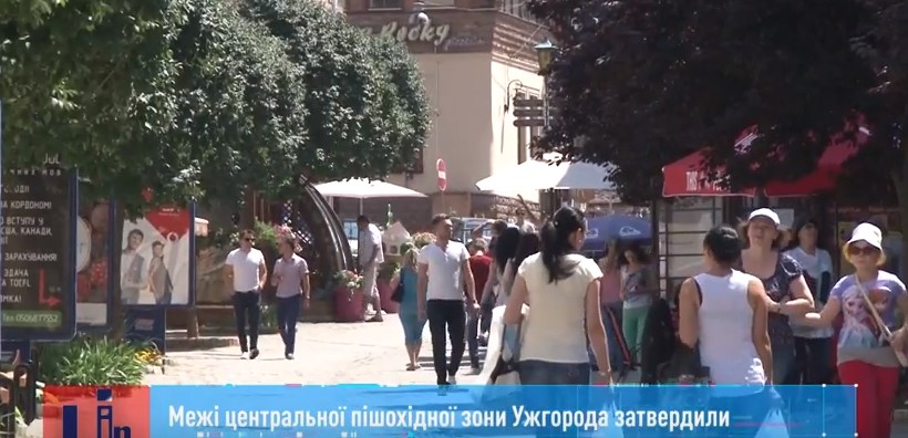 В Ужгороді затвердили межі центральної пішохідної зони (ВІДЕО)