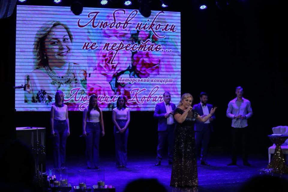 У Мукачеві з аншлагом пройшли благодійні авторські концерти Людмили Ковач (ФОТО)