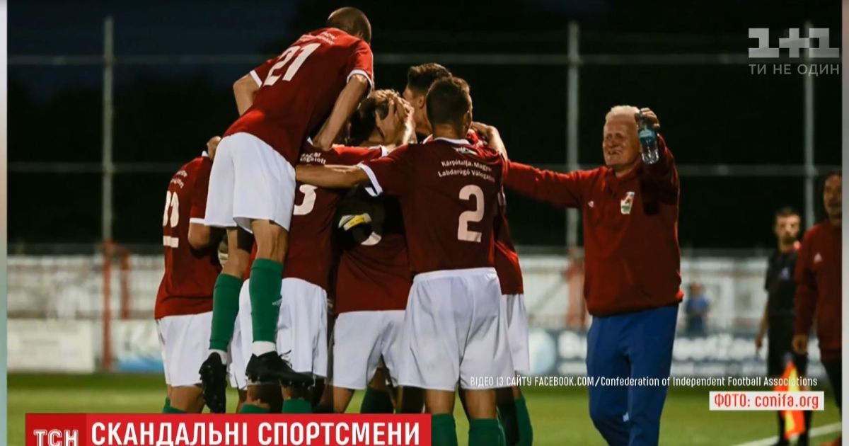СБУ допитає футболістів, які виграли "сепаратистський" футбольний турнір (ВІДЕО)