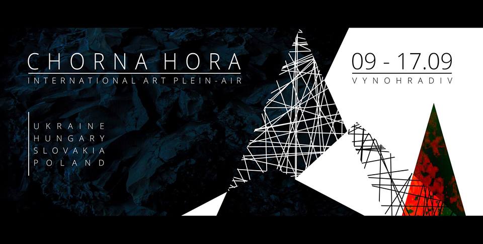 Міжнародний мистецький пленер "Чорна Гора" відбудеться у вересні на Виноградівщині