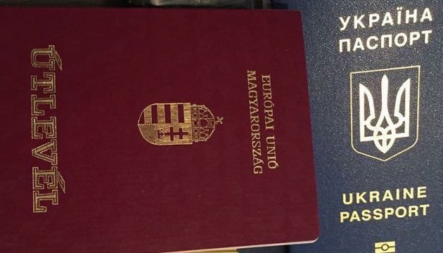 Генпрокуратура відкрила кримінальне провадження за фактом видачі угорських паспортів на Закарпатті 