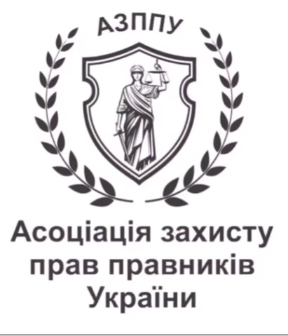 У Мукачеві презентують офіс Закарпатського відділення Асоціації захисту прав правників України (ВІДЕО)