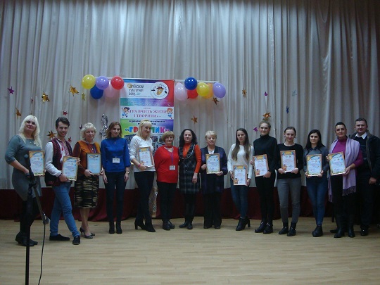 В Ужгороді відбудеться традиційний обласний фестиваль ігрових програм "Грайлик"