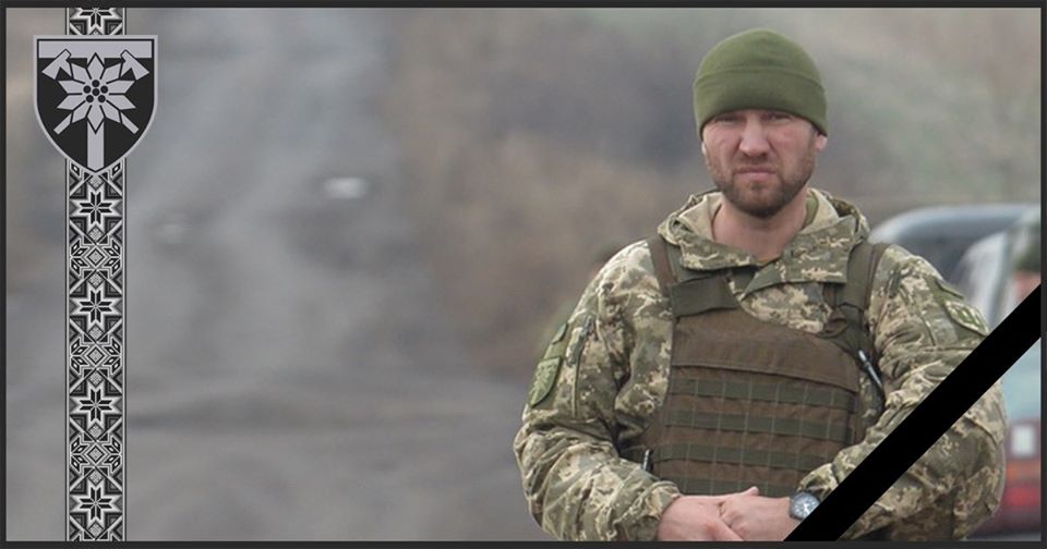У Мукачеві в зв'язку зі смертю командира 128-ї бригади оголошено День жалоби