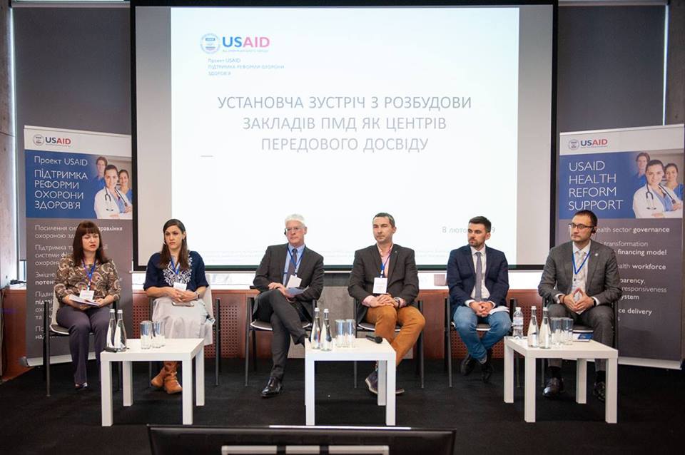 Мукачівський Центр первинної медико-санітарної допомоги став переможцем конкурсу проекту USAID (ФОТО)