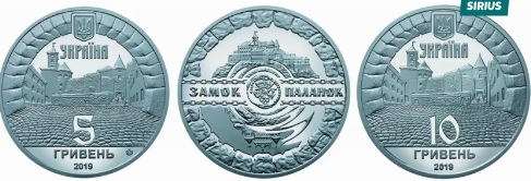 Колекційну монету "Замок Паланок" випустить Нацбанк (ВІДЕО)