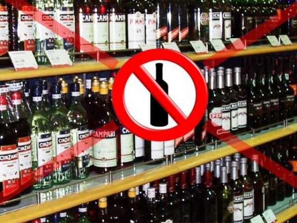 В Ужгороді заборонили продаж алкоголю в нічний час