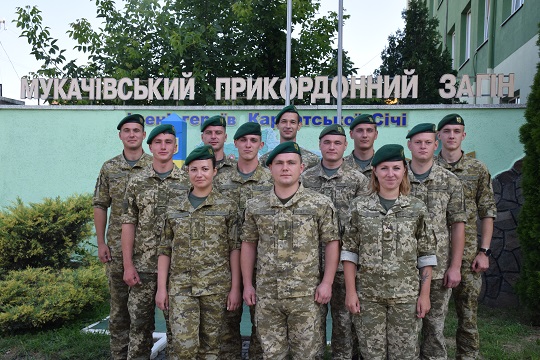 Мукачівський прикордонний загін поповнився 12 офіцерами (ФОТО)