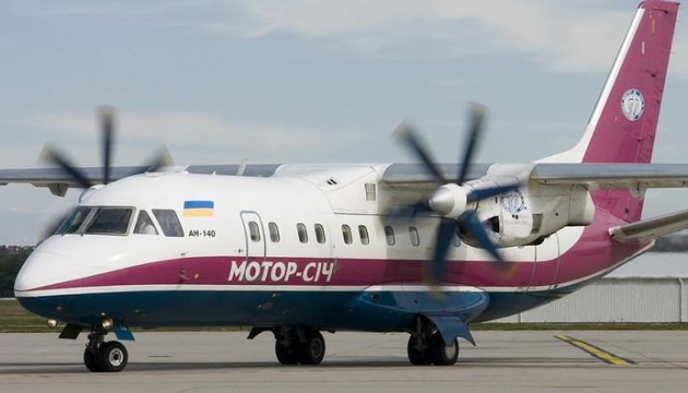 Авіарейс Київ-Ужгород з 12 серпня здійснюється за новим графіком