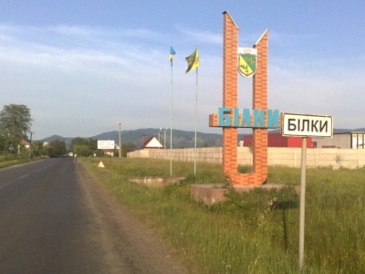 Білківська сільрада розпочала процедуру утворення об'єднаної територіальної громади