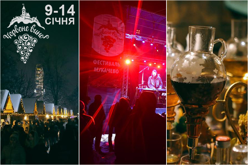 У Мукачеві сьогодні урочисто відкриють 25-ий фестиваль "Червене вино"