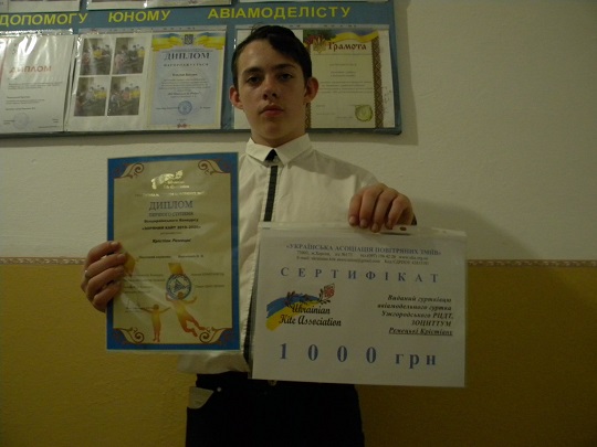Школяр із Закарпаття став переможцем престижного національного конкурсу "Зоряний Кайт" (ФОТО)