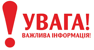 280 споживачів газу у мікрорайоні Минай в Ужгороді залишилися без газопостачання через дії невідомих осіб