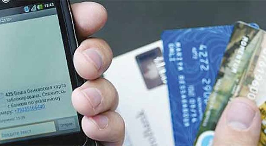 На Закарпатті шахраї, представляючись по телефону працівниками банку, пропонують "розблокувати" банківські картки
