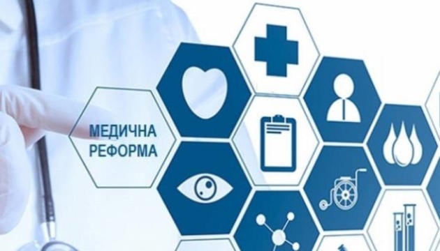 В Ужгороді обговорили готовність медзакладів міста до чергового етапу медреформи