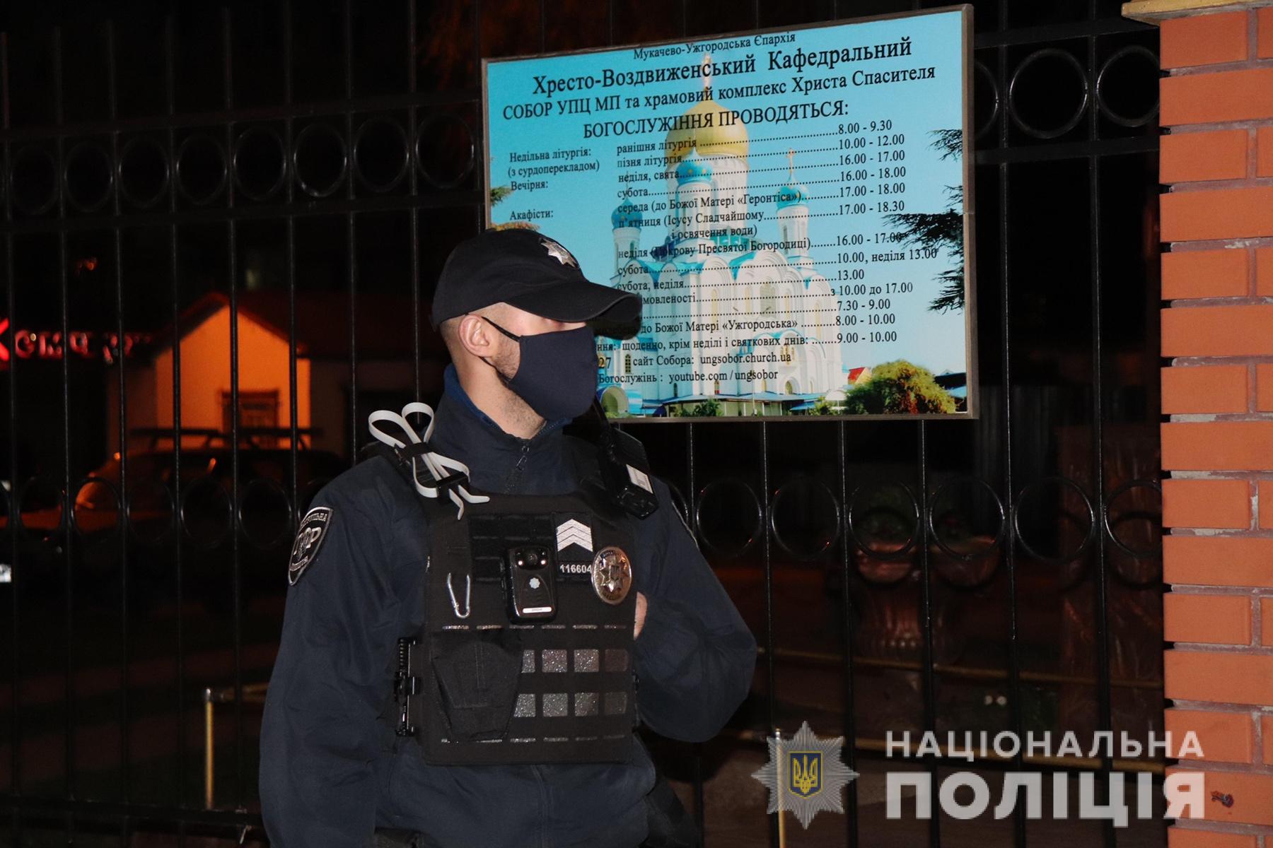 Поліція відзвітувала про відсутність порушень під час Великодньої ночі на Закарпатті