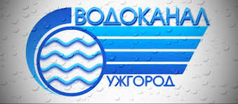 Через ремонт все лівобережжя і частково правобережжя Ужгорода матиме перебої з водопостачанням