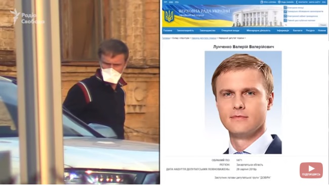 Закарпатського нардепа Лунченка зафіксували серед VIP-порушників карантину в Києві