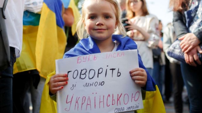 Після 16 січня можна офіційно скаржитисья на відмову обслуговувати українською