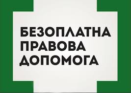 Адвокатка системи БПД добилася скорочення строку покарання для засудженої в Росії ужгородки